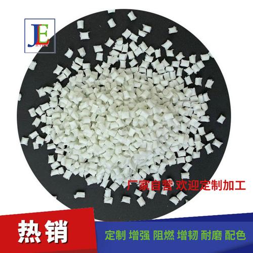 填充20%玻璃纤维增强pbt材料 e202g20替代 20玻纤增强pbt塑料颗粒