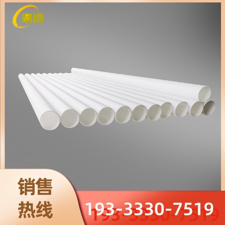 FRPP玻纤增强聚丙烯管 性能卓越的玻璃纤维增强塑料制品应用解析