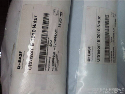 巴斯夫 PES E 2010 G6 高性能玻璃纤维增强塑料制品解析